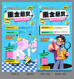 KTV圖文素材設(shè)計(jì)全攻略 從素材獲取到專業(yè)制作
