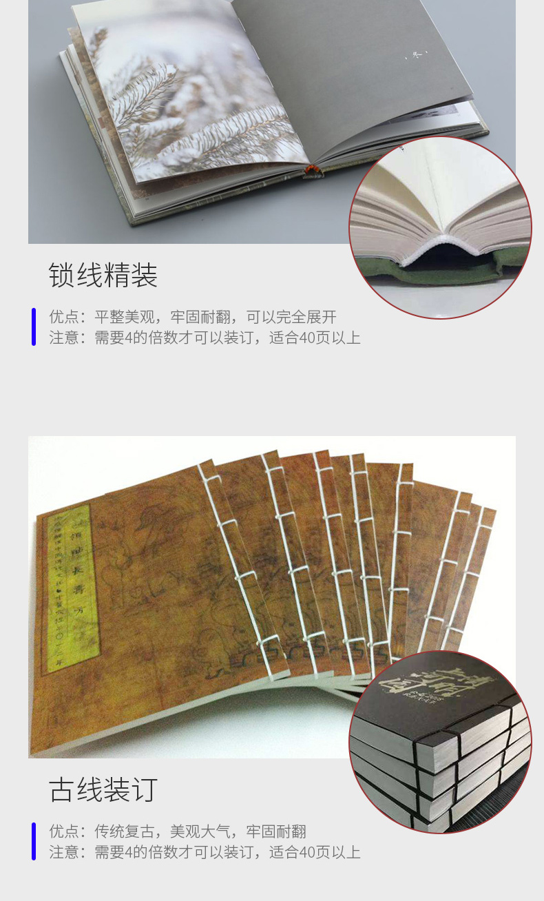 崇左產(chǎn)品說(shuō)明書印刷設(shè)計(jì)與印務(wù)公司軟件開(kāi)發(fā)綜合服務(wù)指南